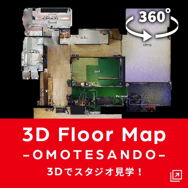 Mixα(Mixa) 360° Floor Map OMOTESANDO 3Dでミクサ表参道のスタジオ見学