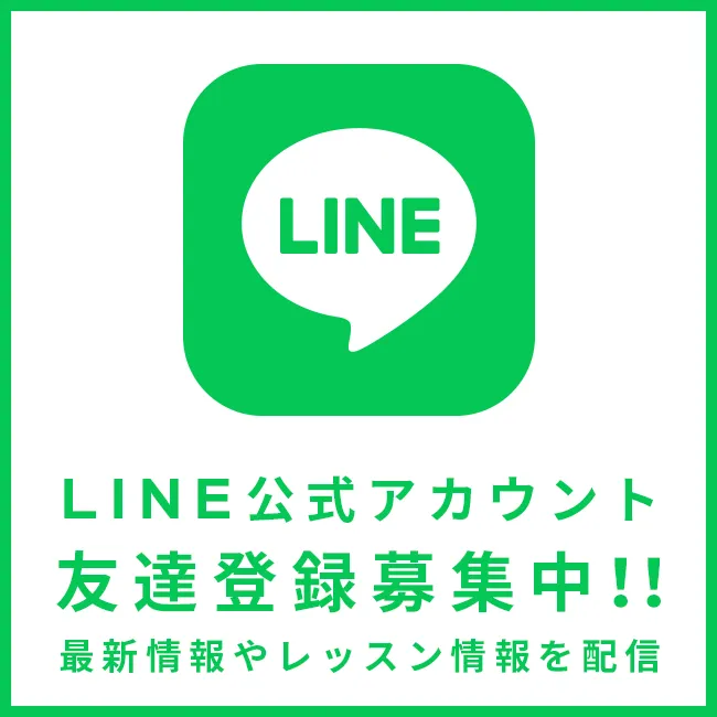 ミクサ表参道LINE公式アカウント